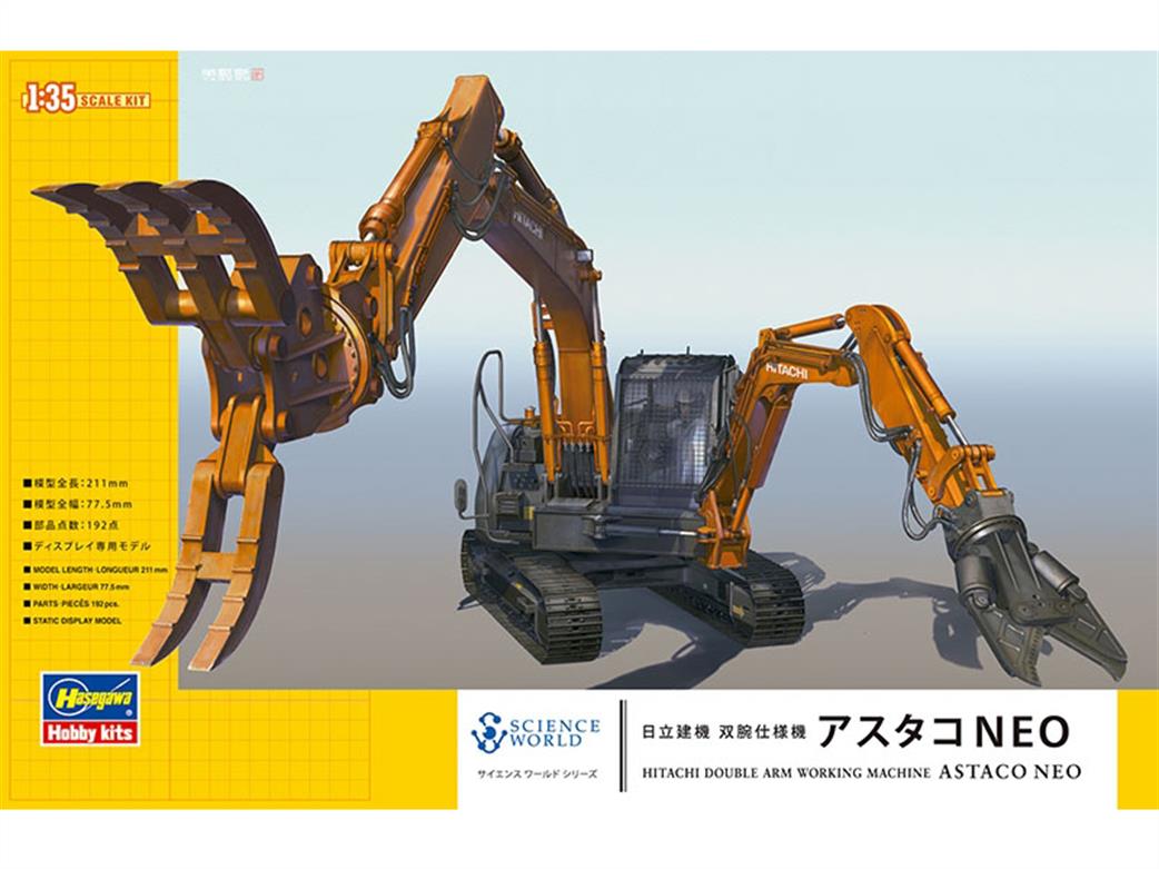 Hasegawa 1/35 54004 Hitachi Double Arm Construction Machine Kit