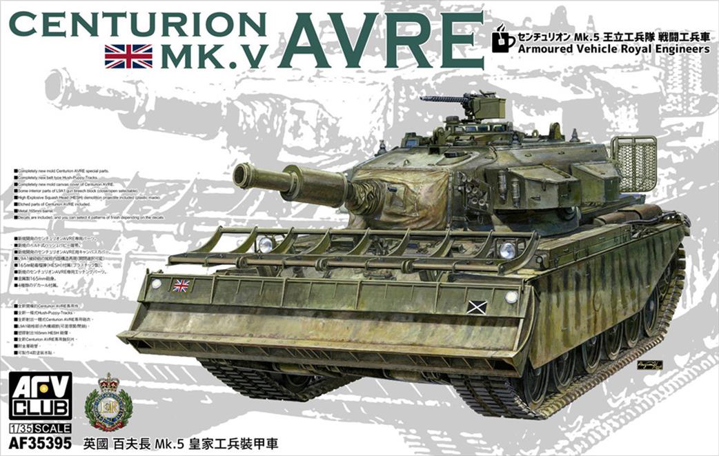 AFV Club 1/35 AF35395 British Centurion MK.5 AVRE