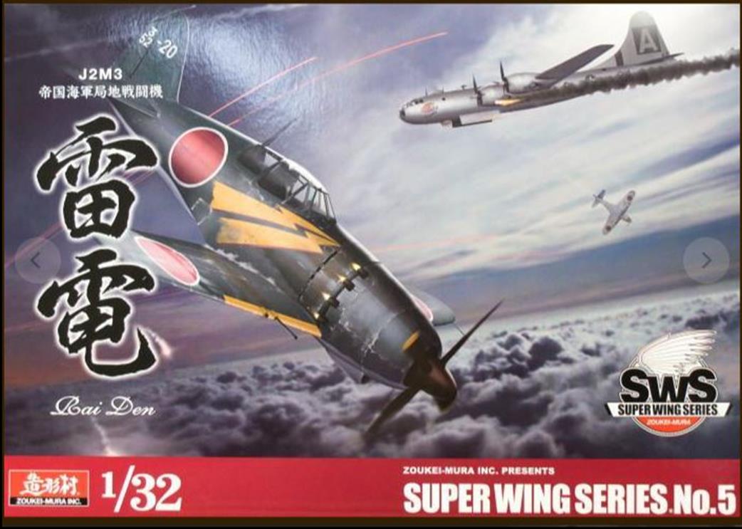 Zoukei-mura 1/32 SWS05 J2M3 Imperial Japanese Navy Interceptor Raiden Kit