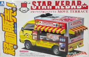 Aoshima 06393 1/24 Star Kebab Catering Van KitThe 1/24 Catering Machine Series is a fun and realistic series of various mobile catering vehicles that appear in various scenes such as neighborhood supermarkets, office districts, and event venues!