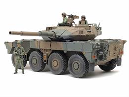 This model kit recreates the Japan Ground Self Defense Force Type 16 MCV combat vehicle. Unlike the previous release of this model, this version includes parts that represent the C5 variant which include a winch for towing.Length: 248mm, width: 85mm.