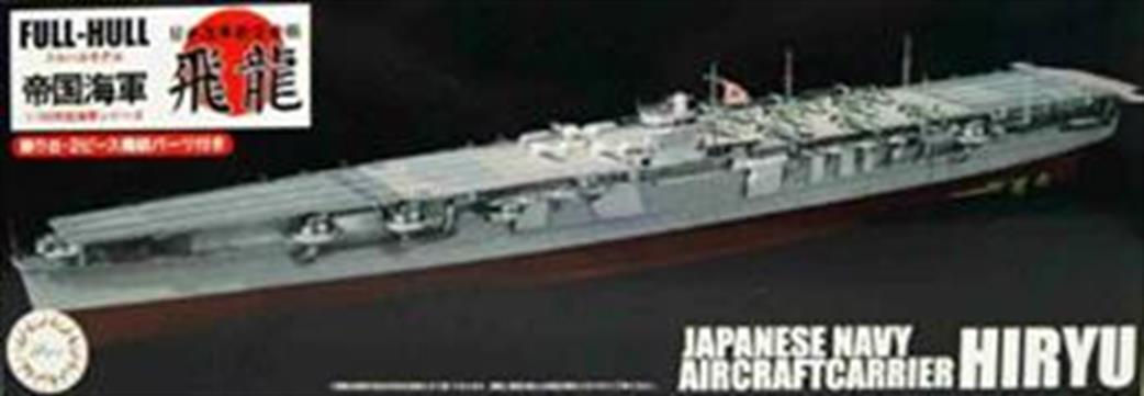 Fujimi 1/700 F451480 IJN Aircraft Carrier Hiryu Full Hull Model Kit