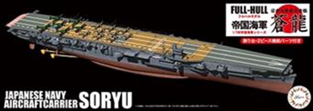 Fujimi 1/700 F451497 IJN Aircraft Carrier Soryu Full Hull Model Kit