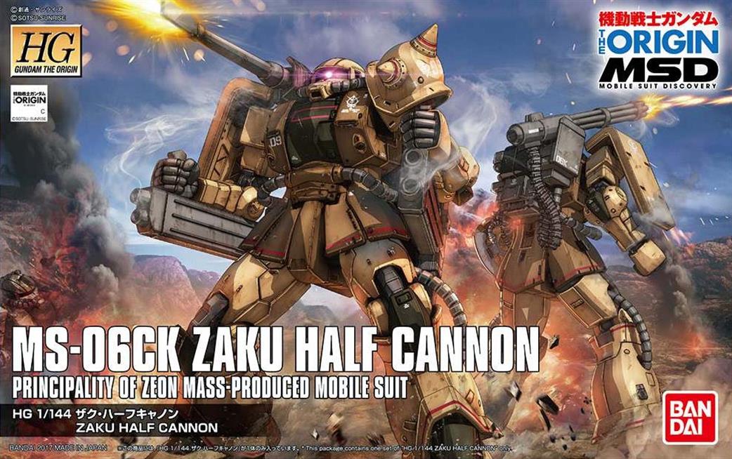 Bandai 1/144 58086 HG Zaku Half Cannon