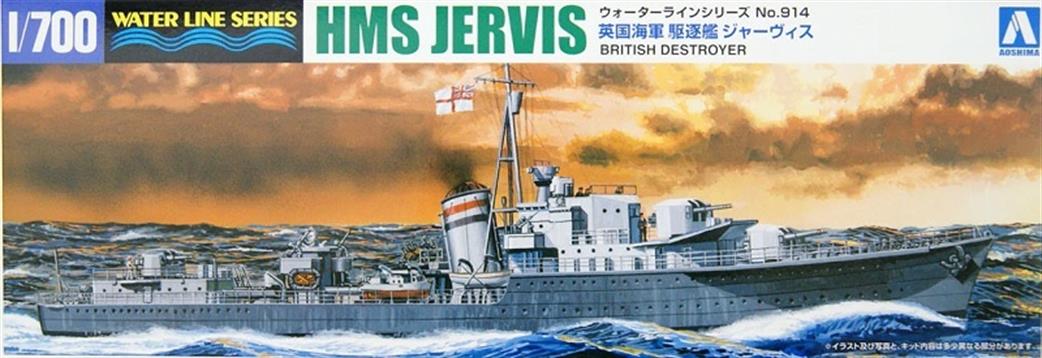 Aoshima 1/700 05766 HMS Jervis Destroyer Kit