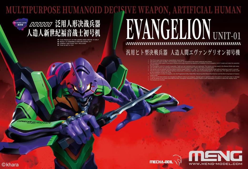 Meng  MNGMECHA-001L Evangelion Unit-01 Multipurpose Humanoid Decisive Weapon Kit