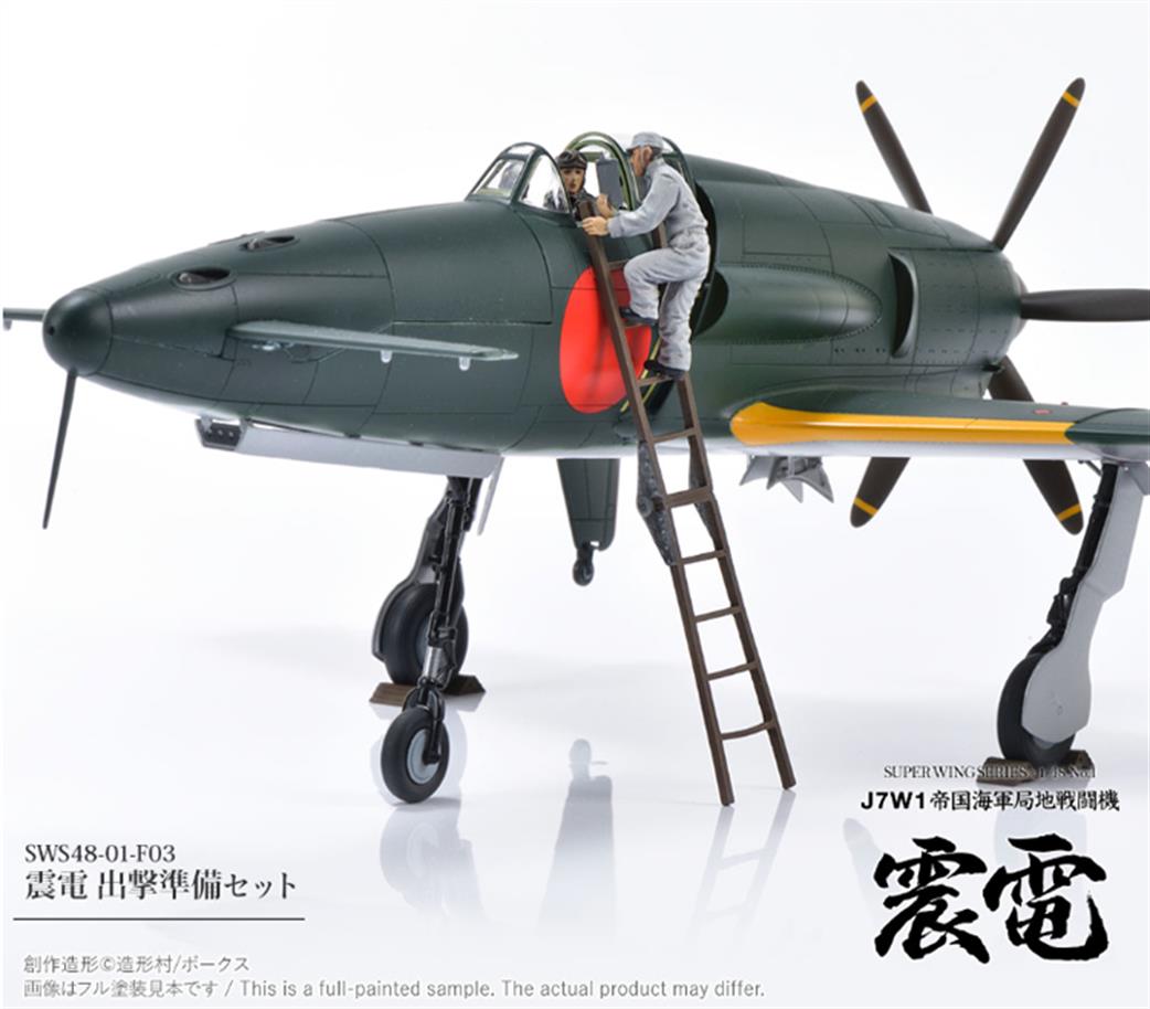 Zoukei-mura 1/48 SWS01-F03 Japanese Navy Fighter Shinden Sortie Preparation Set