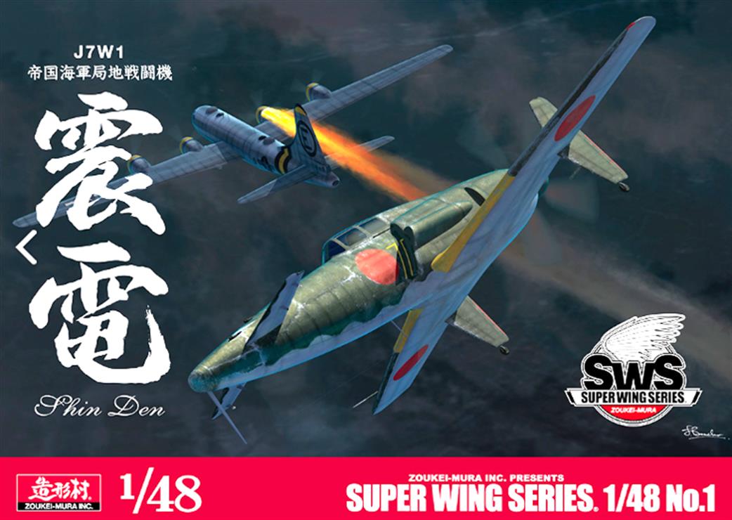 Zoukei-mura 1/48 SWS48-01 J7W1 Imperial Japanese Navy fighter aircraft SHINDEN