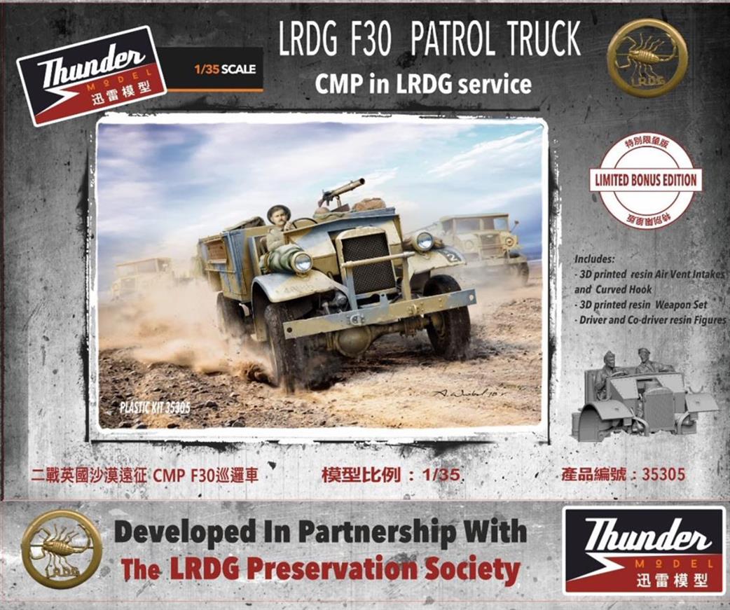 Thunder Model 1/35 35305 LRDG CMP F30 Patrol Truck Bonus Edition