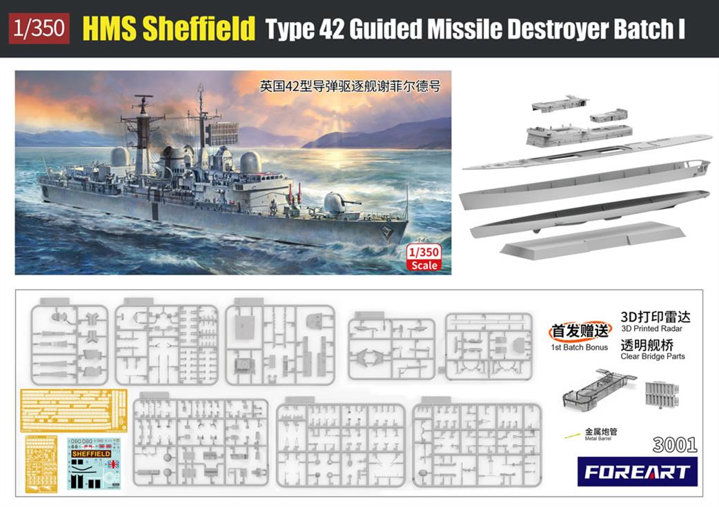 Foreart 1/350 3001 HMS Sheffield Type 42 Guided Missile Destroyer Batch 1