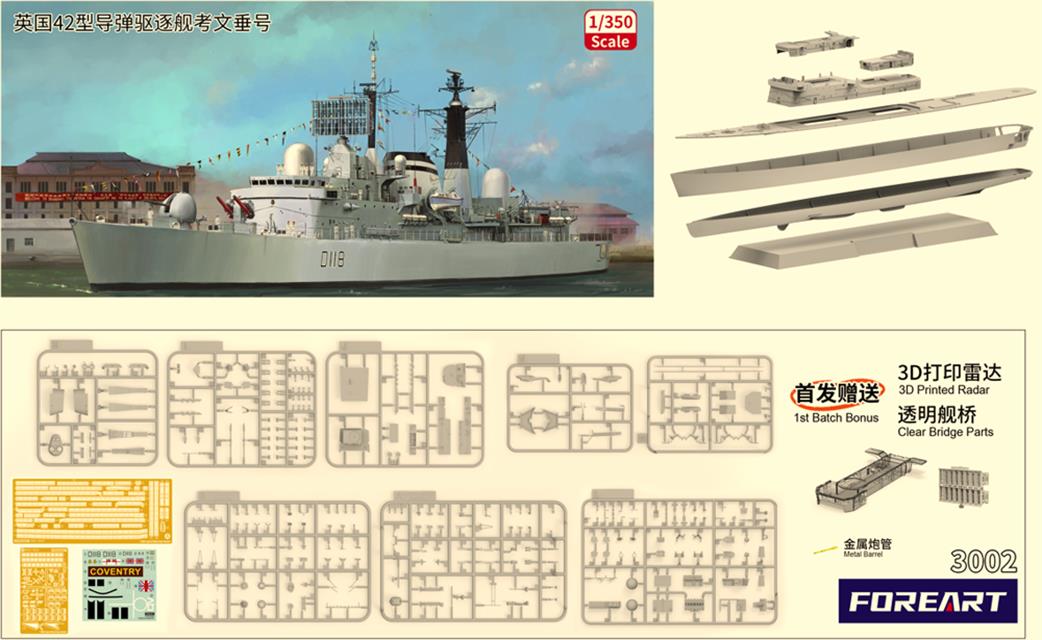 Foreart 1/350 3002 HMS Coventry Type 42 Guided Missile Destroyer Batch 1