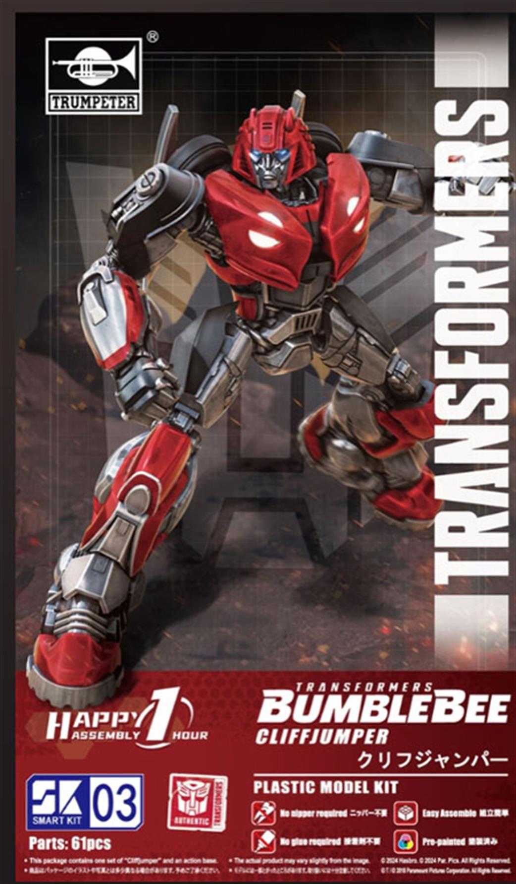 Trumpeter  03118 Transformers Cliffjumper SK03 Smart Kit