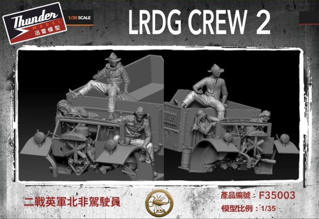 Thunder Model 1/35 F35003 British LRDG Crew  2 Figure Set