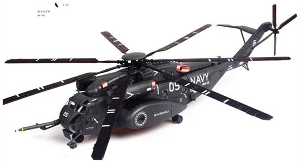 Panzerkampf 1/72 14040PA05 Sikorsky MH-53E Sea Dragon Blackhawks Diecast Model