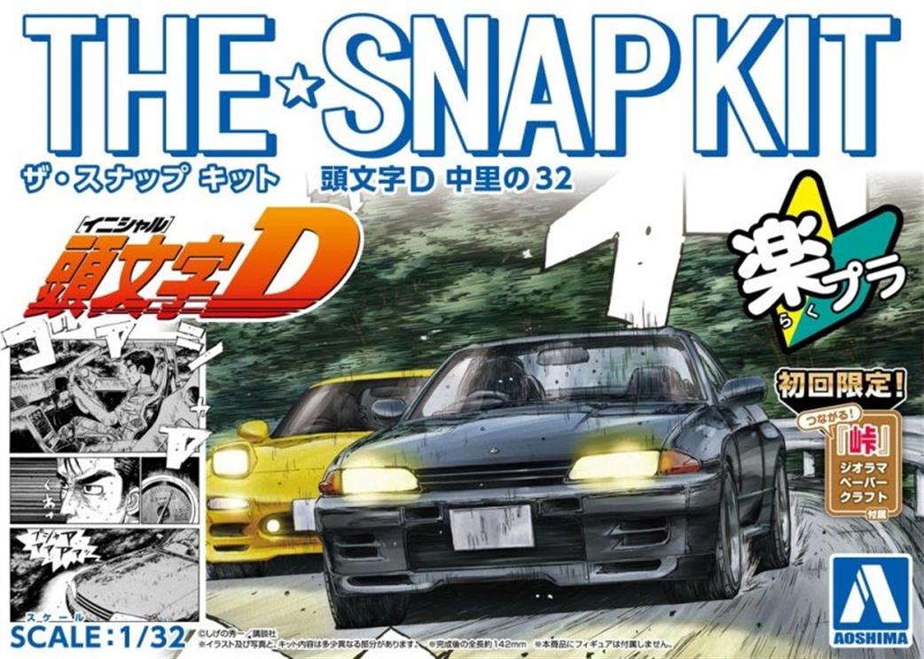 Aoshima 1/32 06793 Initial-D Nakazato's Skyline GT-R R32 The Snap Car Kit