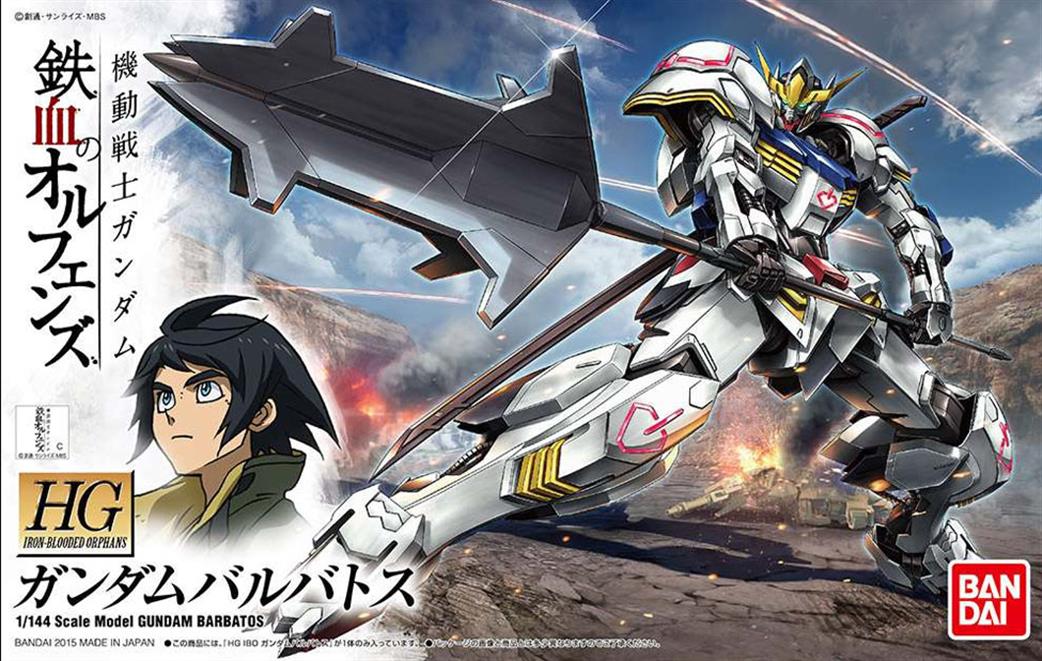 Bandai 30mm 5057977 HG Iron Blooded Orphans Mobile Suit Gundam