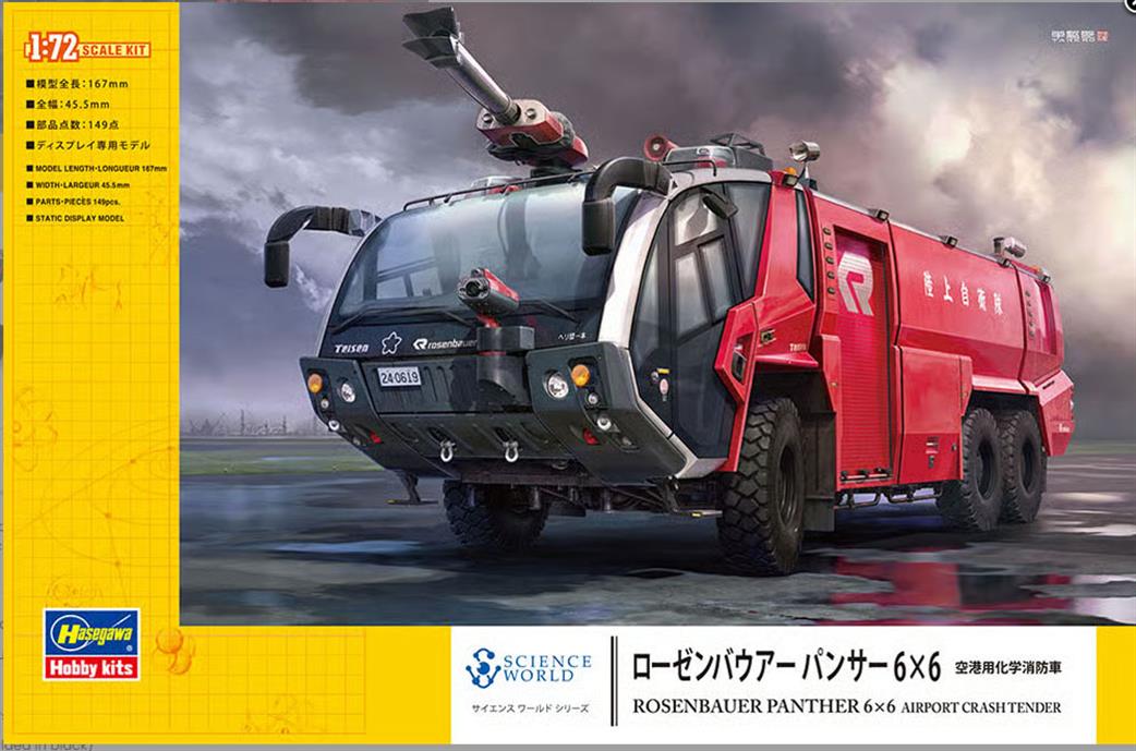 Hasegawa 1/72 54005 Rosenbauer Panther 6x6 Airport Crash Tender Kit