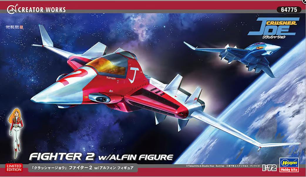 Hasegawa 1/8 64775 Joe Crusher Fighter 2 Kit with Alfin Resin Figure