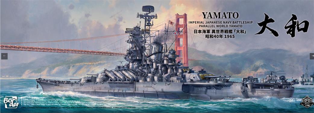 Border Models 1/350 BS-007 Yamato Imperial Japanese Navy Battleship Parallel World Kit
