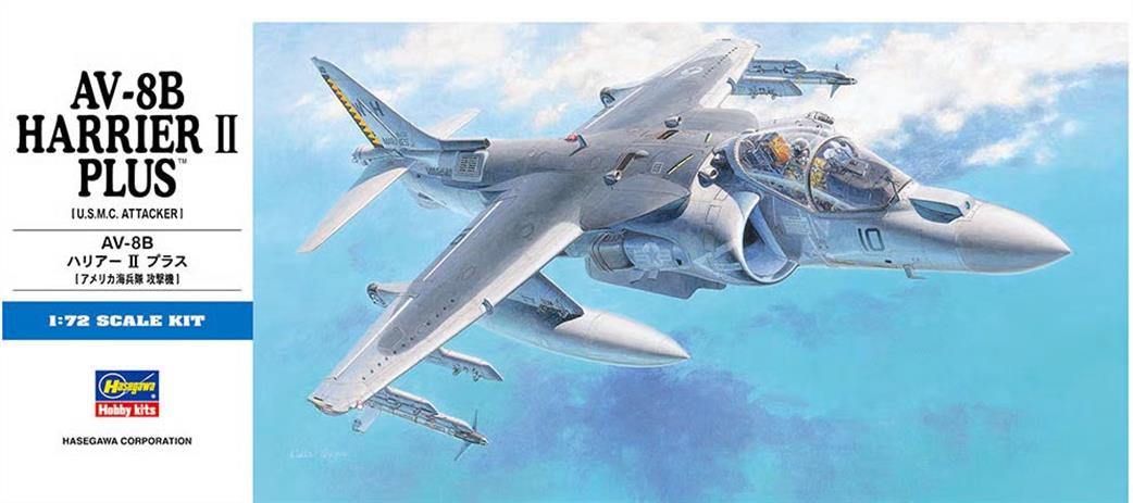 Hasegawa 1/72 HAD24 AV-8B Harrier II Plus Kit