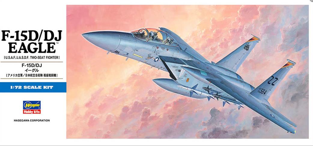 Hasegawa 1/72 HAD05 F-15D/DJ Twin Seater Eagle Model Kit