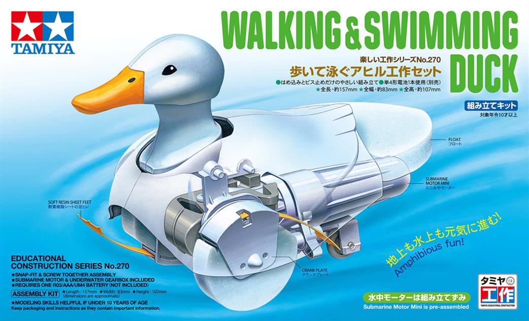 Tamiya  71270 Walking & Swimming Duck Assembly Kit