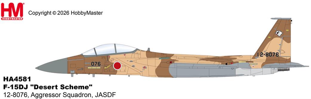 Hobby Master 1/72 HA4581 F-15DJ Desert Scheme Aggressor Squadron JASDF