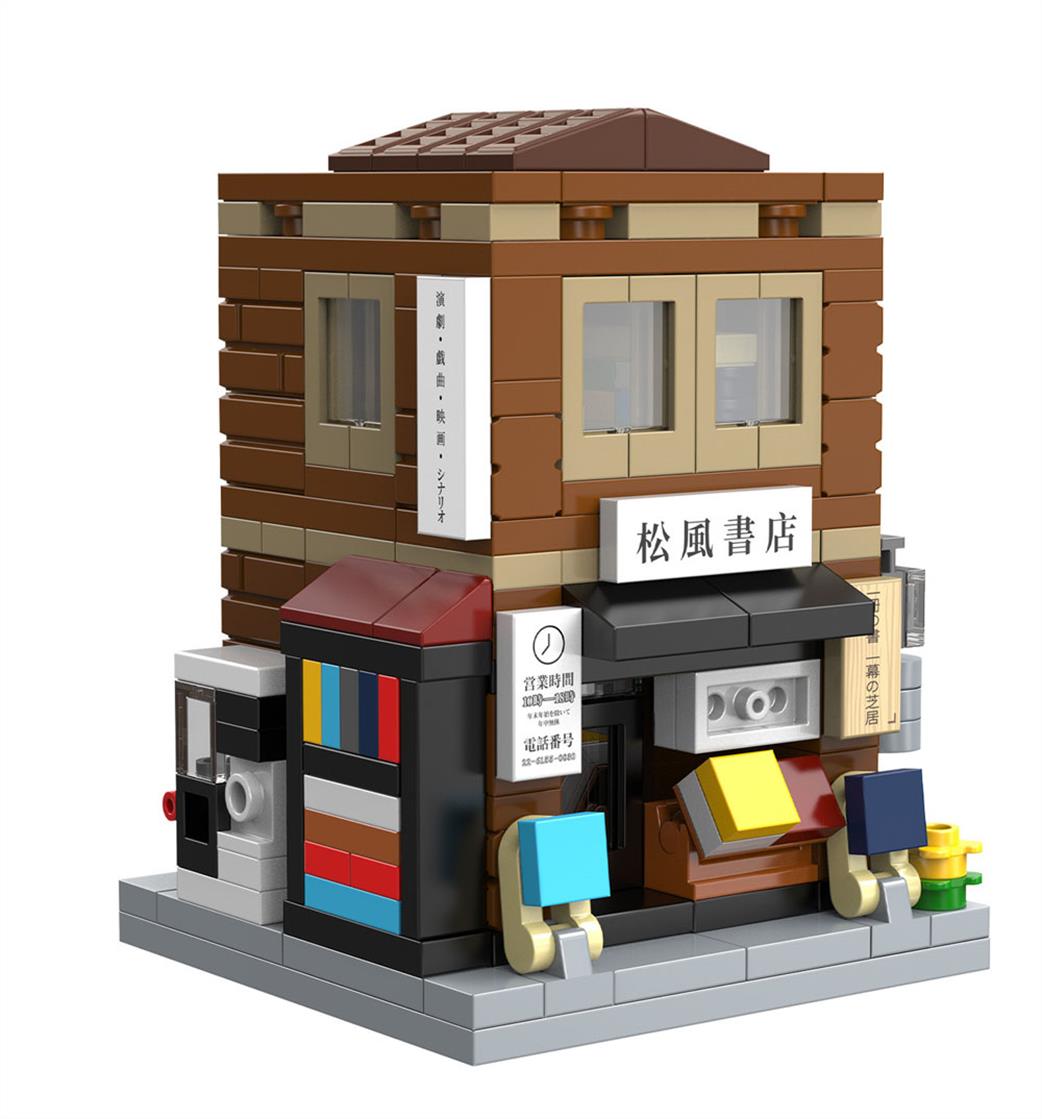 CaDa  C66074W Mini Japanese Bookshop Building - 279 pcs Brick Model