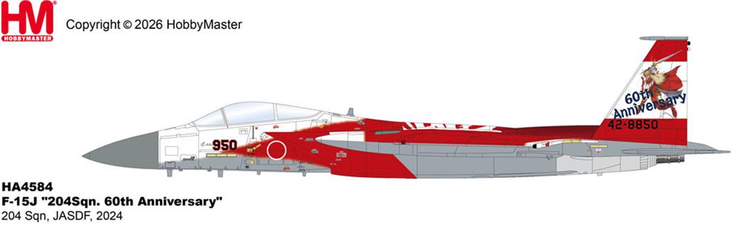 Hobby Master 1/72 HA4584 F-15J 