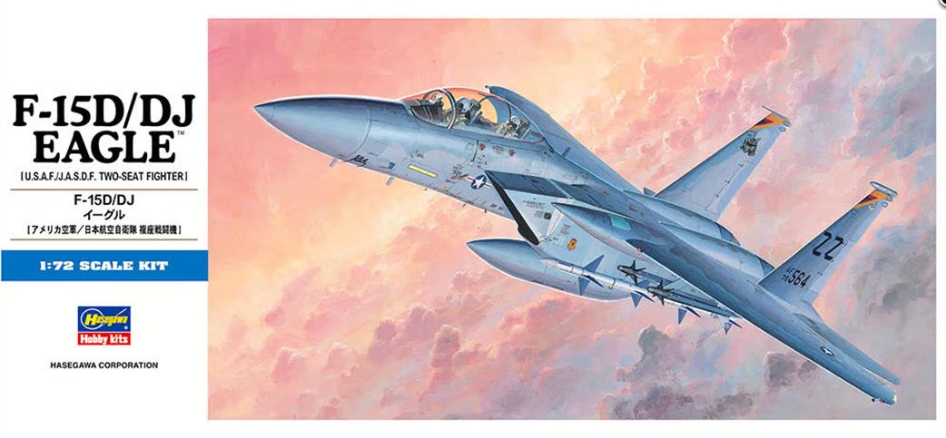 Hasegawa 1/72 00435 F-15D/DJ Twin Seater Eagle Fighter Aircraft Kit