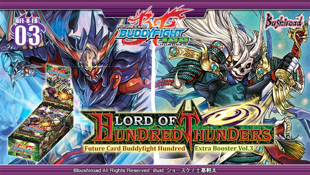 Bushiroad BFE-H-EB03 FCBF Lord of Hundred Thunders Extra Booster