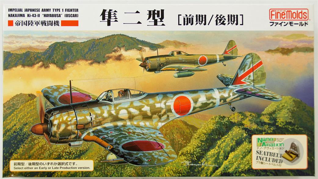 Fine Molds 1/48 FB17 Nakajima Ki-43 Type 1 Oscar Japanese WW2 Fighter Plastic Kit