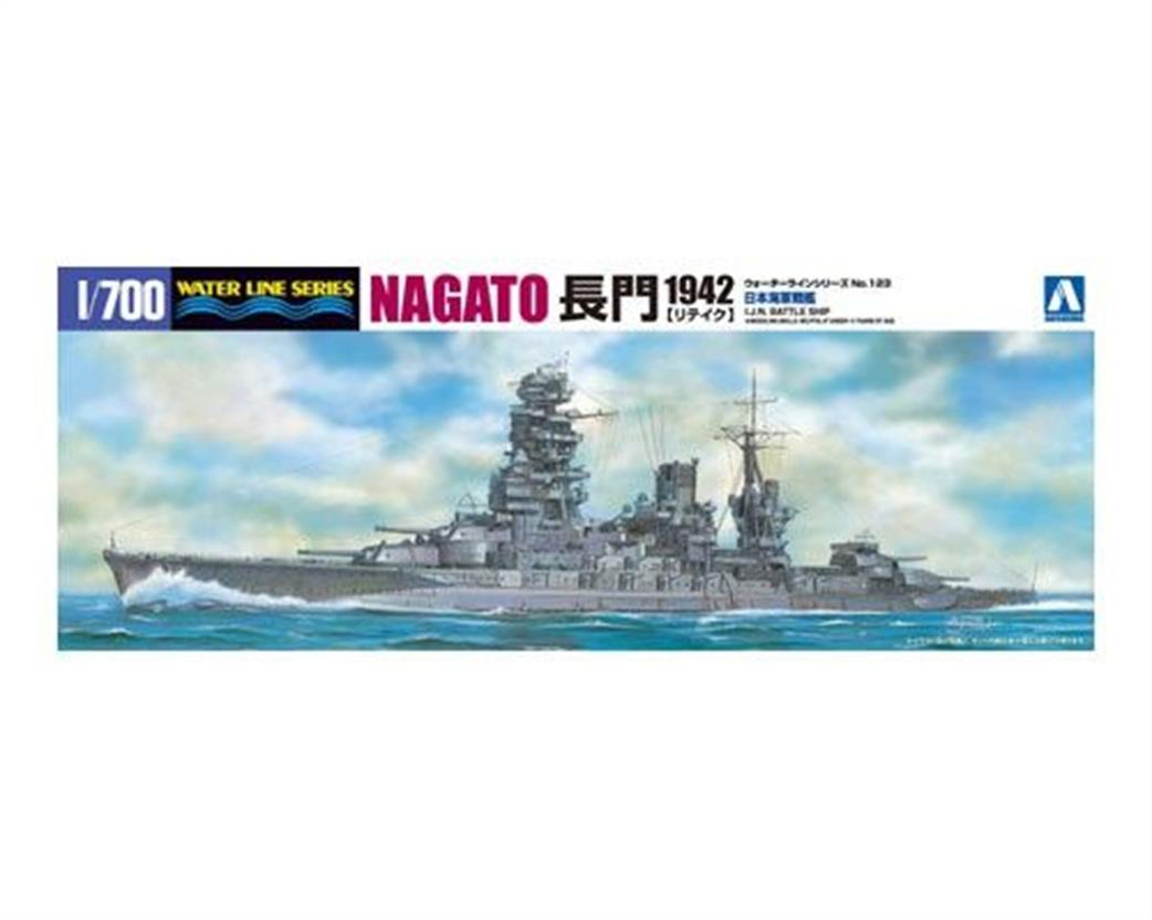 Aoshima 045107 IJN battleship Nagoto Retake Plastic Kit 1/700