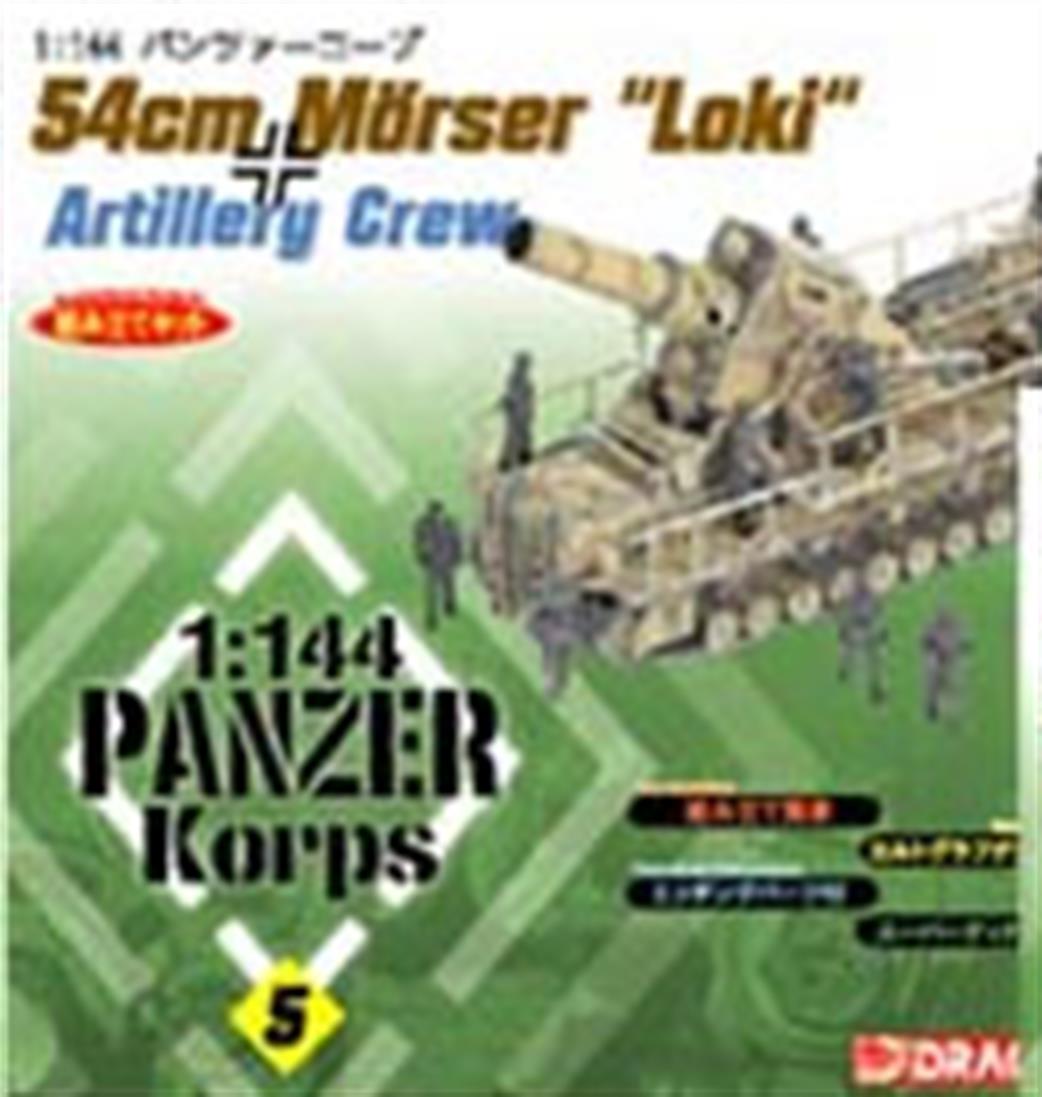 Dragon Models 1/144 14501 German Mortar Loki and Artillery Crew set