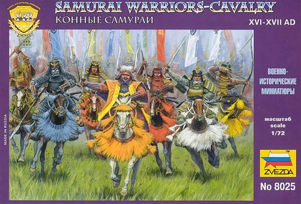 Zvezda 1/72 8025 Samurai Warriors Cavalry Plastic Figure Set