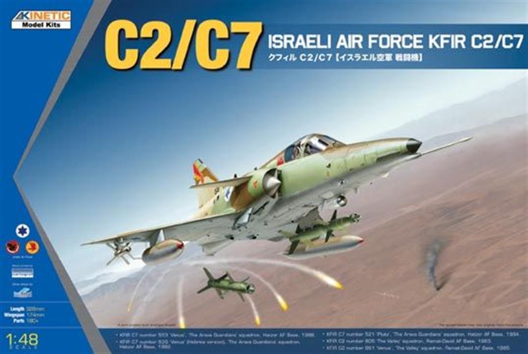 Kinetic Models 1/48 48046 Kfir C2/7 Israeli Fighter Bomber Plastic Kit