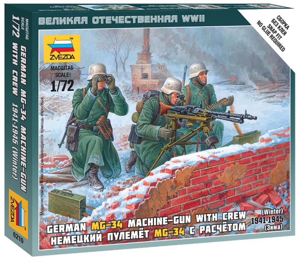 Zvezda 1/72 6210 German Machine Gun with Crew Winter Uniform