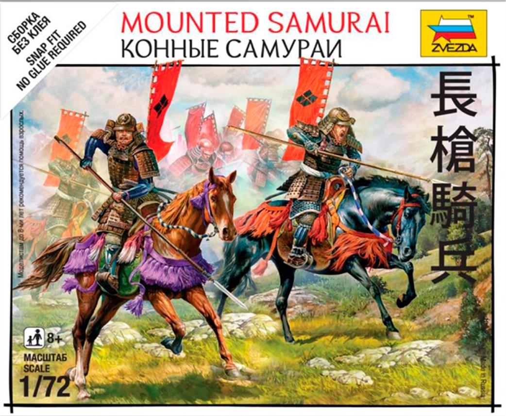 Zvezda 1/72 6407 Mounted Samuri Figure Set
