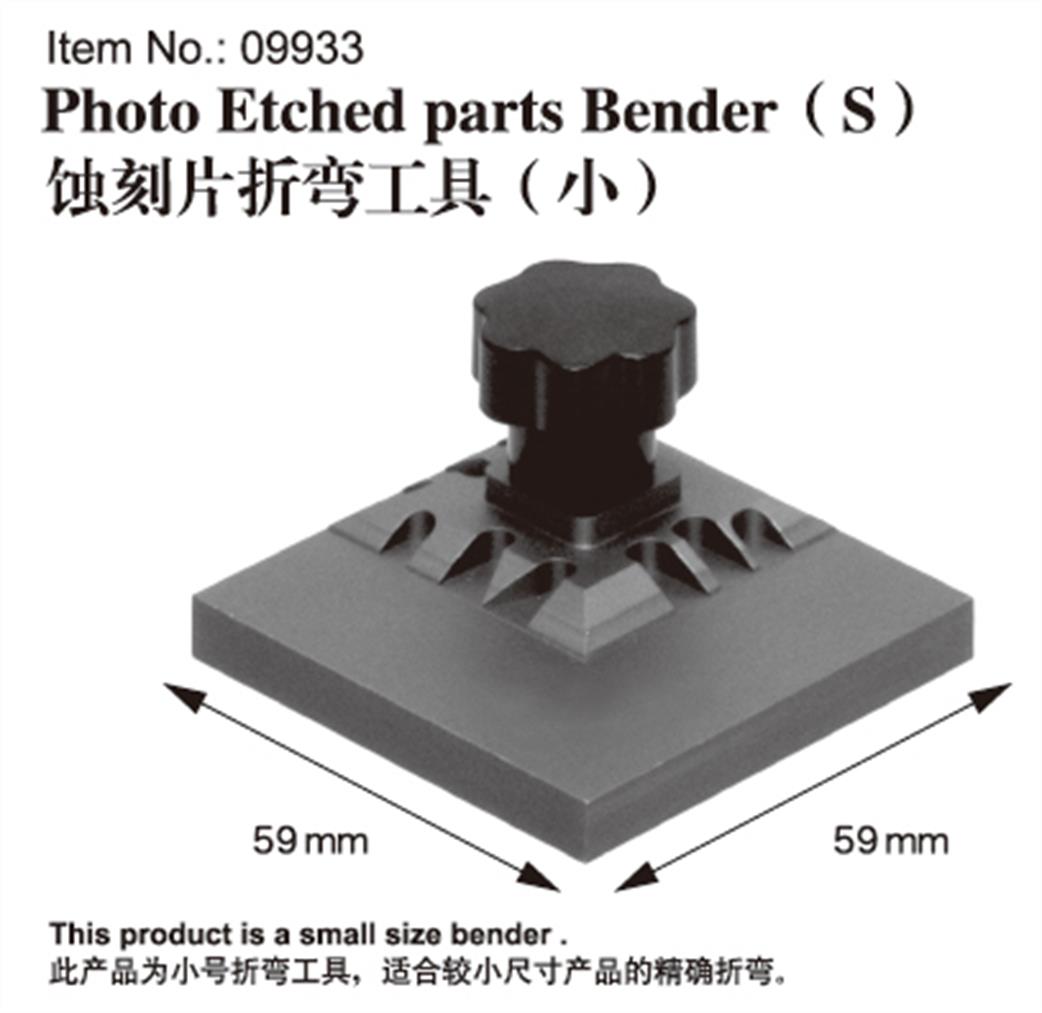 Trumpeter 09933 Photo Etch Parts Bender Small 59mm x 59mm