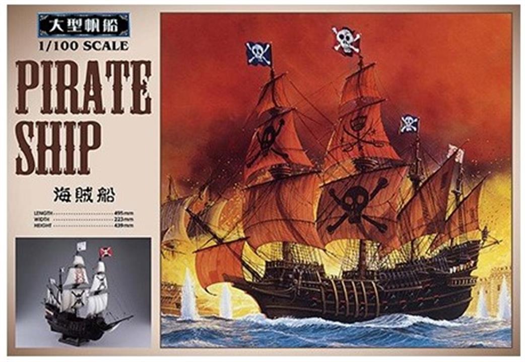 Aoshima 1/100 05500 Pirate Ship