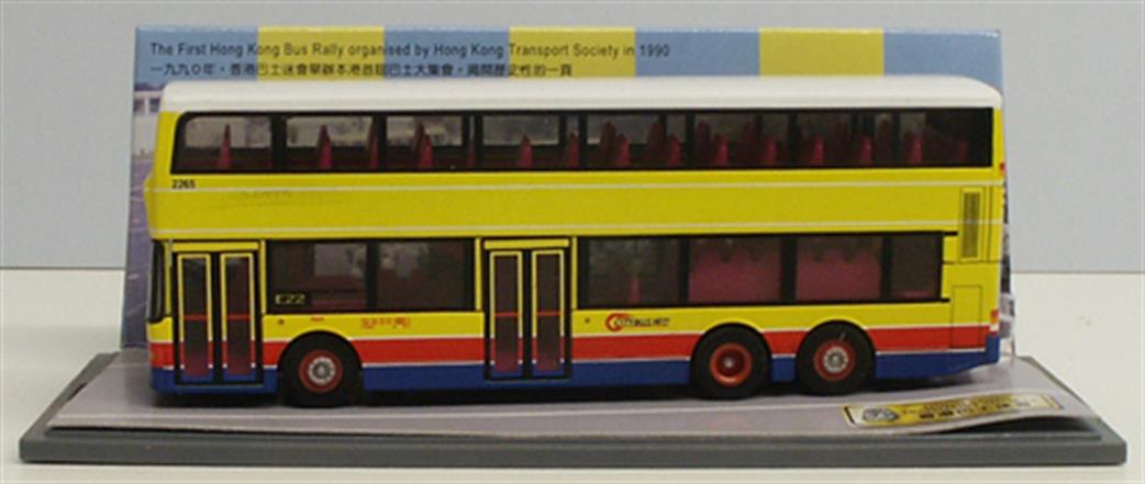 Corgi 1/76 44509 Duple CityBus Hong Kong Transport 10th Anniversary