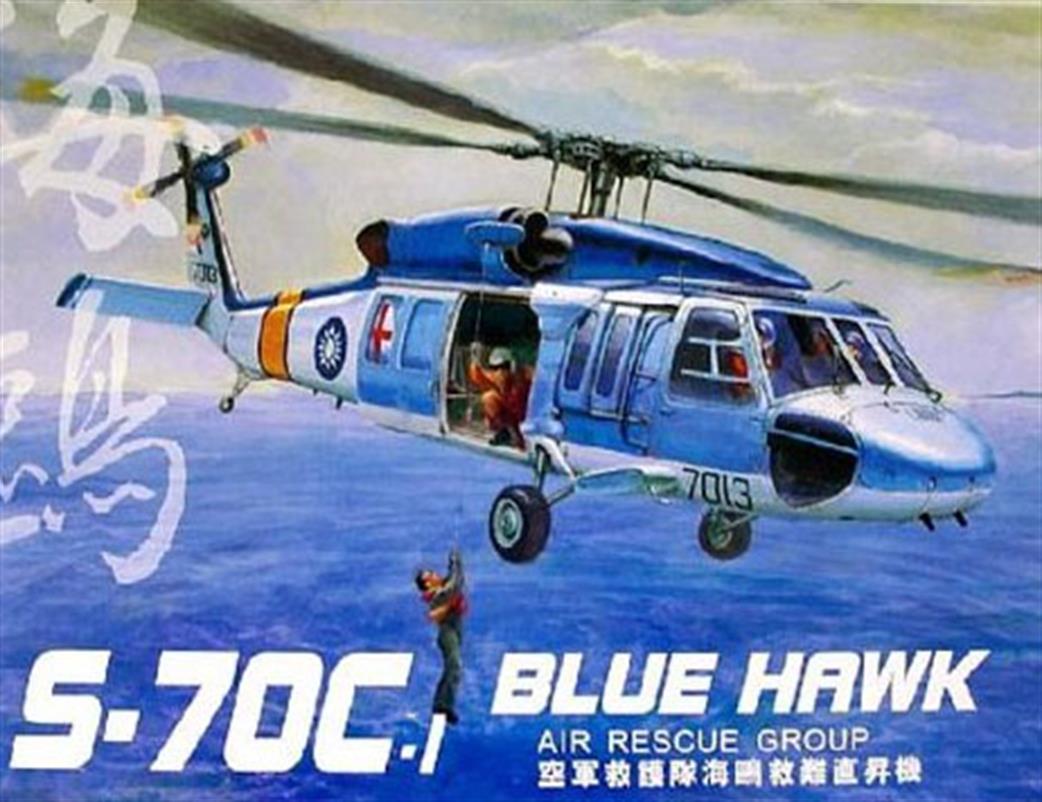 AFV Club 1/35 AF35S13 ROC S-70C-1 Blue Hawk Air Rescue Group Helicopter Kit