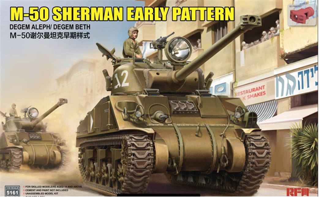 Rye Field Model 1/35 5161 M-50 Sherman Early Pattern DEGEM ALEPH/DEGAM Beth Tank Kit