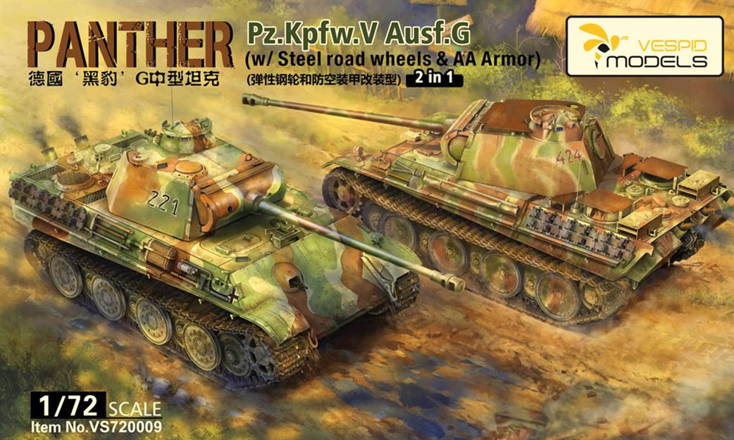 Vespid Models 1/72 VS720009 Panther Ausf G German WW2 Tank Plastic Kit