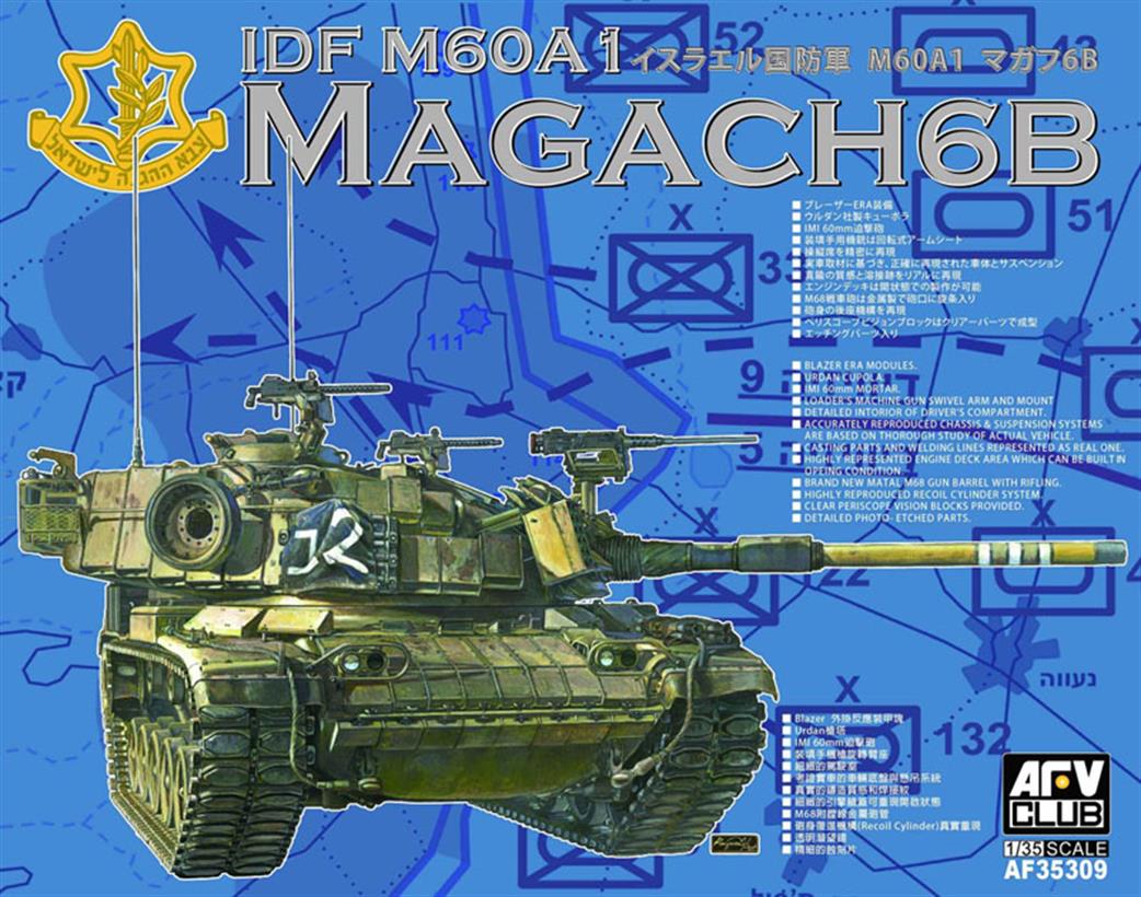 AFV Club 1/35 35309 IDF M60A1 Magach6B Isreali MBT Kit