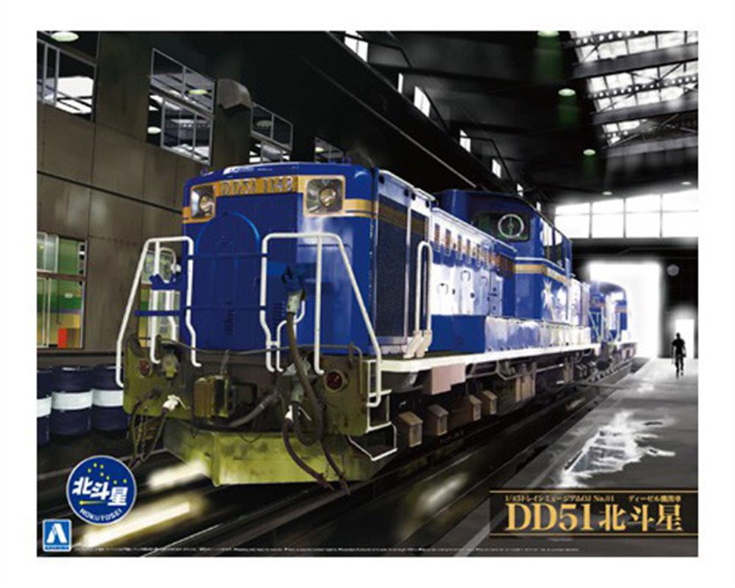 Aoshima 1/45 01000 JR DD51 Diesel Locomotive Hokutosei Limited Express