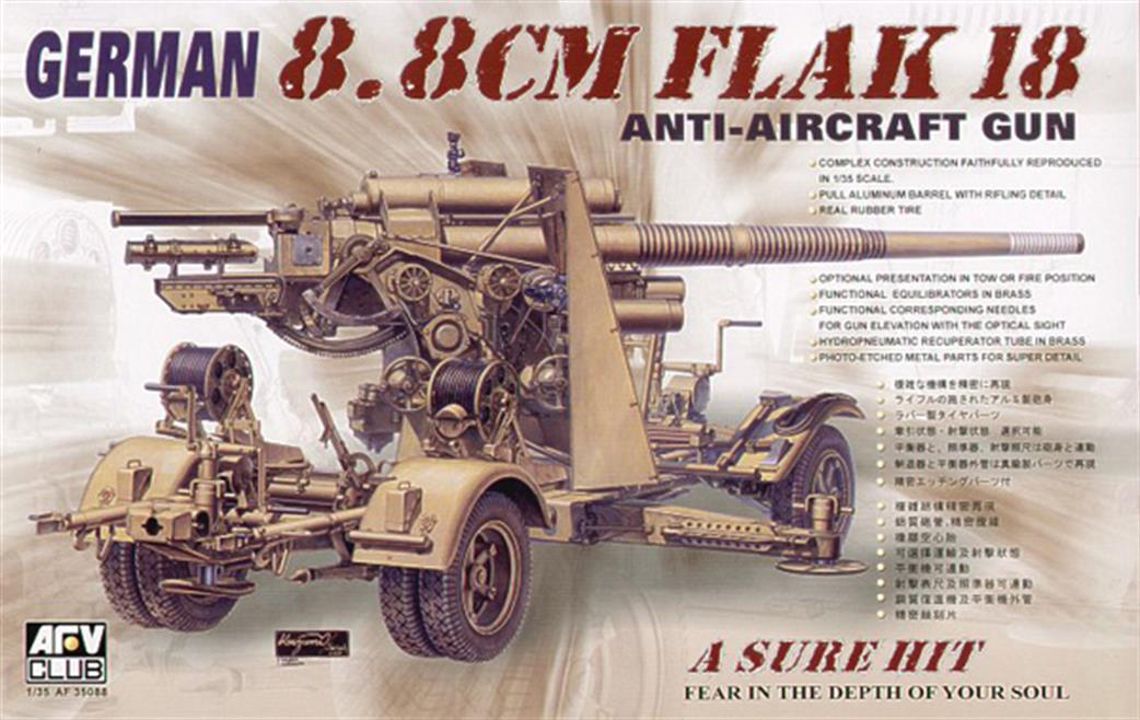 AFV Club 1/35 AF35088 German Flak-18 88mm Anti Aircraft Gun Kit