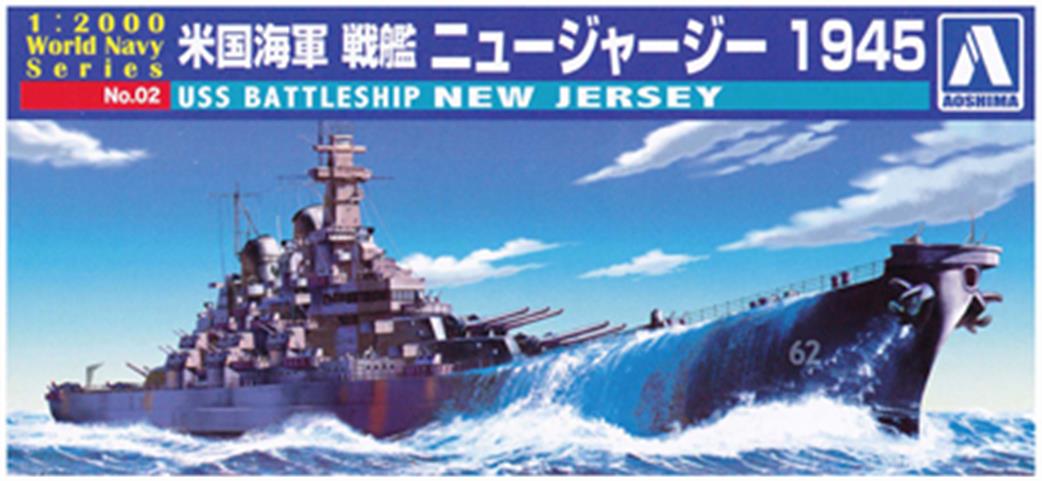 Aoshima 1/2000 02 USS New Jersey US Navy WW2 Battleship Plastic Kit