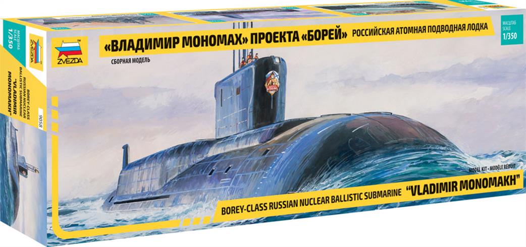 Zvezda 1/350 9058 Borey Class Russian Nuclear Ballistic Missile Submarine Vladimir MonoMakh Kit