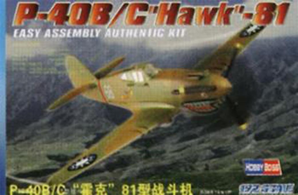 Hobbyboss 1/72 80209 P40B/C Warhawk American WW2 Fighter